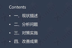 華謀咨詢為某（汽配行業）公司輔導效率提升改善案例