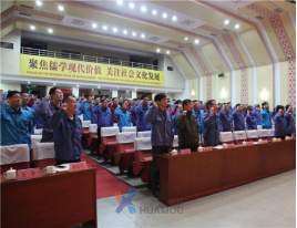 河南平菲液壓：CTPM精益管理