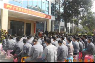 廣西合浦縣惠來寶機(jī)械制造有限公司：TPM現(xiàn)場(chǎng)管理