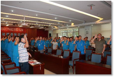 華謀咨詢為岳陽林紙股份有限公司輔導《6S/CTPM精益管理項目》