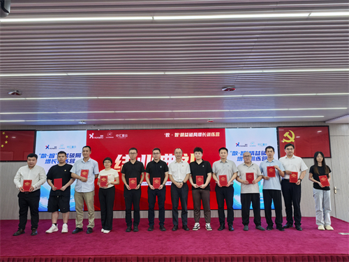 數(shù)·智精益+AI戰(zhàn)略教育+設(shè)備健康管理|《'數(shù) · 智'精益破局增長訓(xùn)練營》在深圓滿開班！