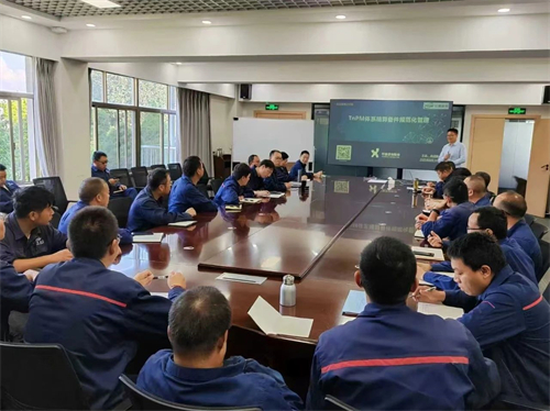 【客戶動態(tài)】云能硅材組織開展TnPM體系精算備件規(guī)范化管理培訓(xùn)