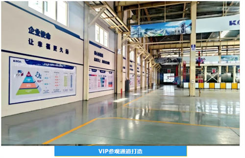 【客戶動態】深化精益管理 鍛造質量標桿 ——安徽科達潔能2025年精益管理升級之路