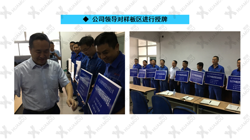 0200160500-三天一層樓輔導總結報告(化學藥品原料藥制造)_08 0200160500-三天一層樓輔導總結報告(化學藥品原料藥制造)_08