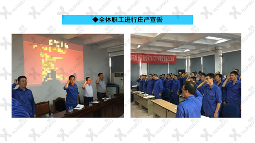 0200160500-三天一層樓輔導總結報告(化學藥品原料藥制造)_09 0200160500-三天一層樓輔導總結報告(化學藥品原料藥制造)_09