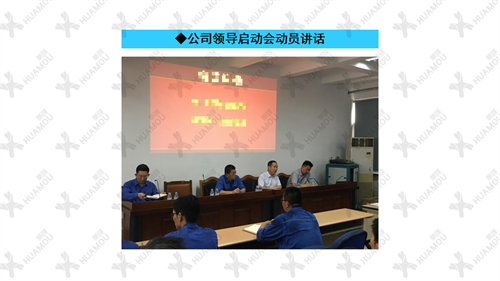 0200160500-三天一層樓輔導總結報告(化學藥品原料藥制造)_10 0200160500-三天一層樓輔導總結報告(化學藥品原料藥制造)_10