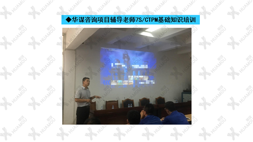 0200160500-三天一層樓輔導總結報告(化學藥品原料藥制造)_11 0200160500-三天一層樓輔導總結報告(化學藥品原料藥制造)_11