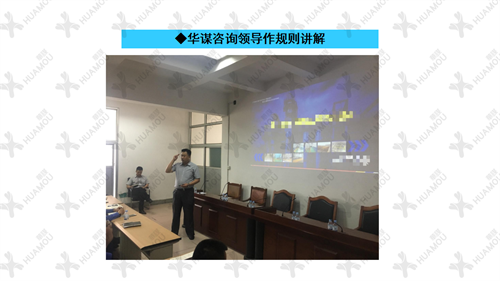 0200160500-三天一層樓輔導總結報告(化學藥品原料藥制造)_12 0200160500-三天一層樓輔導總結報告(化學藥品原料藥制造)_12