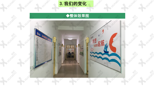 0200160500-三天一層樓輔導總結報告(化學藥品原料藥制造)_36