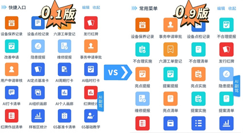 微信圖片_2025-08-01_092319_380