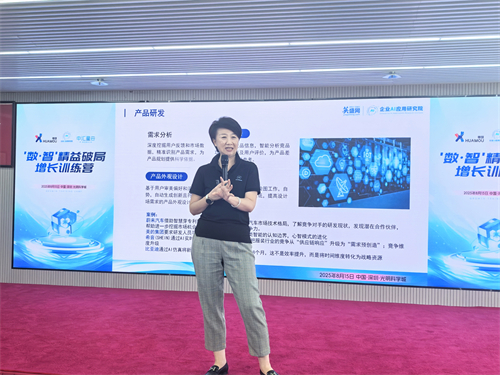 微信圖片_2025-08-15_162716_209